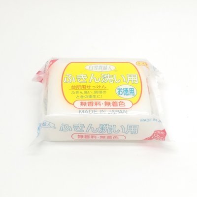 日本製 白雪貴婦人 去污皂 萬用洗潔皂 廚房專用皂