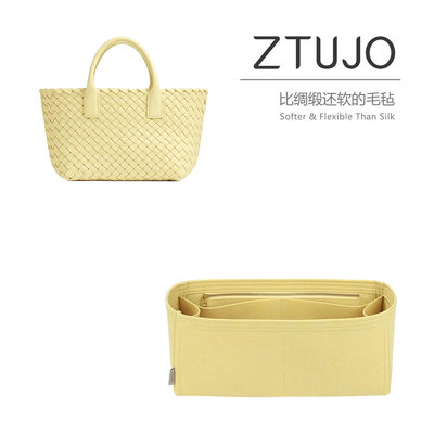 內袋 包撐 包中包 【ZTUJO】適用于適用于BV葆蝶家Cabat內膽包英國進口毛氈托特收納