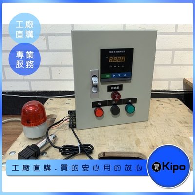 KIPO-數顯電子壓力警報器 警示器 高低壓聲光警報-KDI001104A
