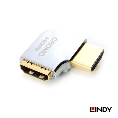 生活智能百貨 LINDY林帝 41507 CROMO HDMI 2.0 鋅合金鍍金轉向頭-A公對A母 水平向右90度旋轉
