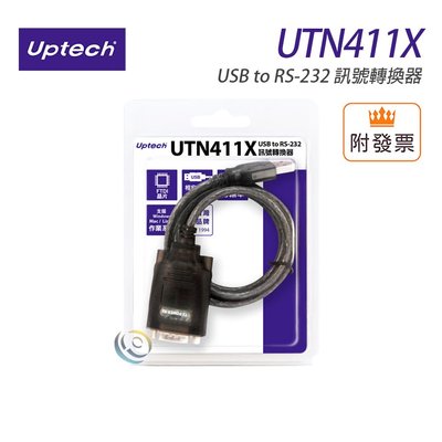 「阿秒市集」Uptech 登昌恆 UTN411X USB to RS-232 訊號轉換器