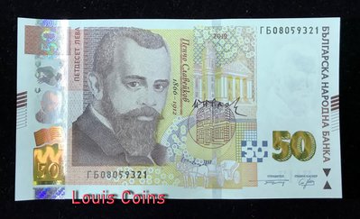 【Louis Coins】B732-BULGARIA-2019保加利亞紙幣,50 Leva