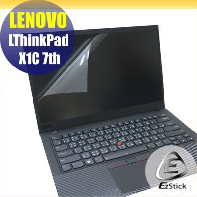 【Ezstick】Lenovo ThinkPad X1C 7TH 靜電式筆電LCD液晶螢幕貼 (可選鏡面或霧面)