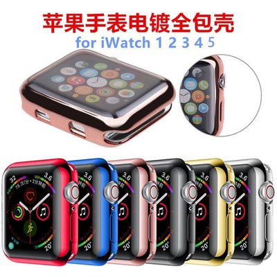 透明軟殼蘋果手錶保護殼 適用於Apple Watch Series 電鍍TPU全包保護殼iwatch 44mm/42mm