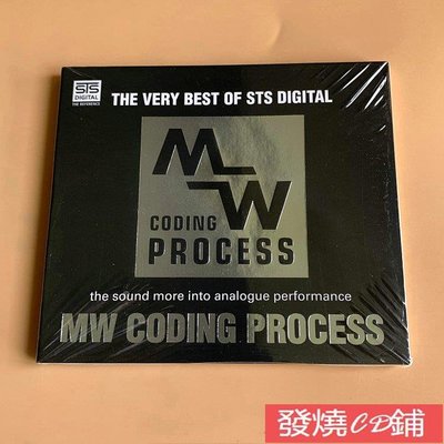 發燒CD 馬蘭士測試碟 超級精選 第一集 CD 專利技術MW解碼處理