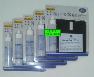 全新   3.5吋 軟碟機 磁碟機磁頭清潔片清潔組 3.5" disk drive cleaner (溼式) ~1組