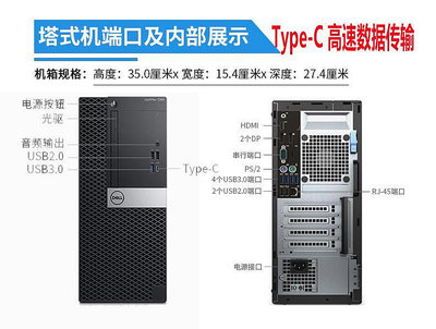 電腦零件Dell/戴爾 Optiplex 7050MT 高端七代主機i5 I7商用辦公臺式電腦筆電配件
