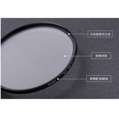 柔焦鏡 1/4黑柔72mm 相機人像攝影朦朧柔光鏡 霧面鏡 NiSi 耐司柔光鏡 創意濾鏡適用於佳能索尼