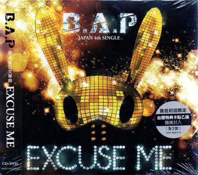 *B.A.P // EXCUSE ME ~ CD+DVD、首批限定初回盤  -華納唱片、2014年發行
