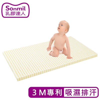 sonmil乳膠床墊 無香精無化學乳膠 3M吸濕排汗 65x120x5cm 嬰兒床墊兒童床墊遊戲床墊