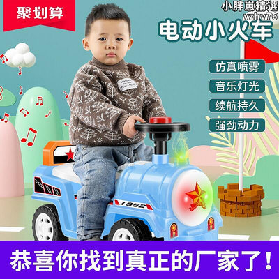 小火車兒童電動四輪車可坐人男女孩寶寶玩具童車帶車廂