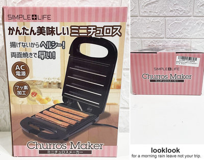 【全新日本景品】迷你小家電 吉拿棒製作機 條狀雞蛋糕熱壓機 親子DIY自製零食 長條鬆餅點心機