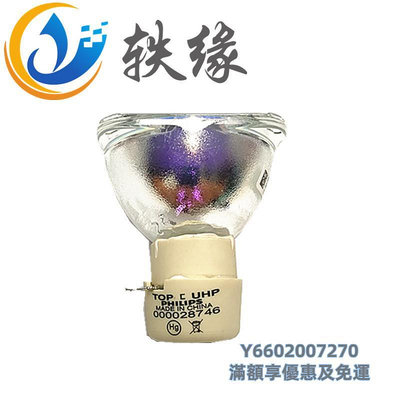 投影機燈泡全新 明基投影機燈泡 MH680 W750 MX661 MX522 MX505 MS521 MS502