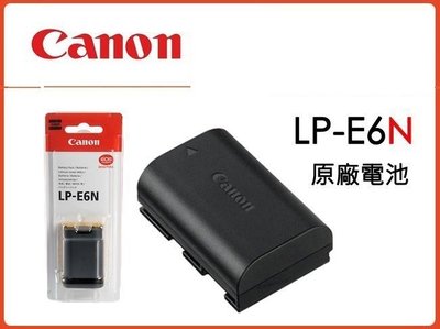 Canon【原廠電池】LP-E6N