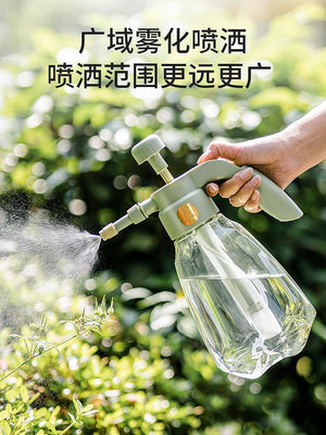 手動氣壓式透明噴壺澆花灑水澆水壺小型噴霧器園藝工具家用噴霧瓶