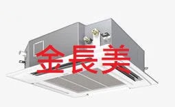 ﹫金長美﹫ 東元冷氣 MA125IC/ML125IE 崁入式冷氣 含標準安裝