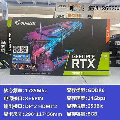 電腦零件全新正品RTX3060TI 8G七彩虹 3060TI 新品GDDR6X顯卡筆電配件