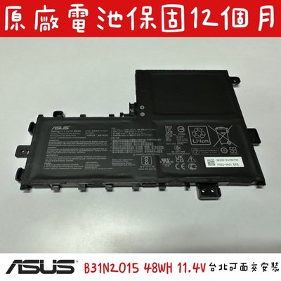 【全新華碩 ASUS B31N2015 原廠電池】X712 X712E F712 S712 P1701CEA