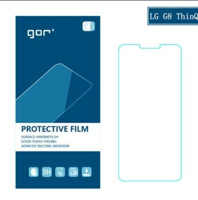 FC商行 ~ LG G8S V50 ThinQ 晶盾柔性膜 GOR 5片裝 軟性保護膜  保護貼