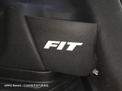 熱銷  HONDA Fit Fit3 行李箱置物隔板 後備箱隔板 隔板