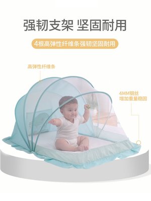 小孩子床用小兒嬰兒蚊帳全罩式防蚊罩無底通用夏季臥室網罩防蒼蠅