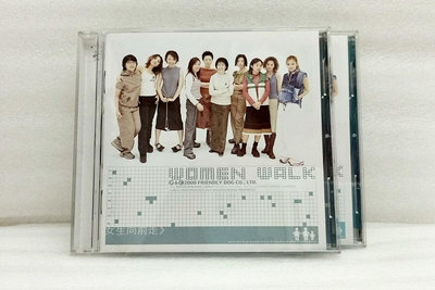 【標標樂0518-24▶女生向前走 Women Walk】CD華語