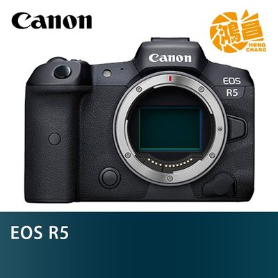【鴻昌到貨】申請贈原電 Canon EOS R5 單機身 佳能公司貨 BODY 全片幅無反 8K