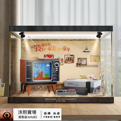【全馆 】冰鵬展示盒 樂高71374馬裏奧紅白機積木模型亞克力透明收納防塵罩