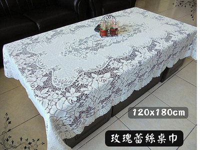 LOOK1--台製玫瑰蕾絲桌巾120*180cm長方形 (大茶几桌巾)