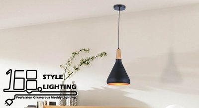 【168 Lighting】深沉鋁黑《木藝吊燈》（三款）小款GK 81312-8