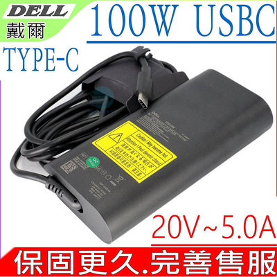 DELL 100W USBC TYPE C 適用 P104F008 P154G001 P154G002 P91F003 ASUS 100W A20-100P1A