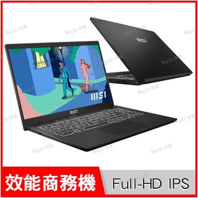 【0利率 直升32G記憶體】msi Modern 15 H B13M 13代 i7 15.6吋 商務筆電 現金另享優惠