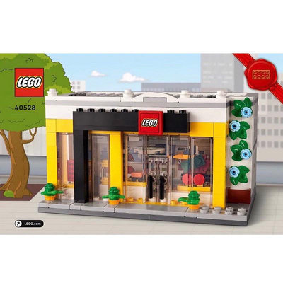 樂高 Lego 40528 樂高商店 限定款 完美好盒