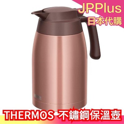 日本原裝 THERMOS 不銹鋼真空保溫壺 TTB-1500 1.5L 保溫瓶 保冷壺 保溫保冷 宿舍 辦公室❤JP