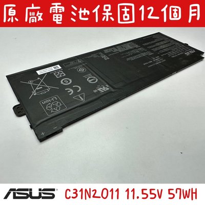 🔺全新華碩 ASUS C31N2011 原廠電池🔺Chromebook Flip C536 C536E C536EA