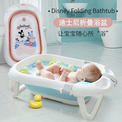 折疊浴缸迪士尼寶寶浴盆大號新生兒童折疊洗澡桶可坐可躺小孩嬰兒洗澡浴桶LX