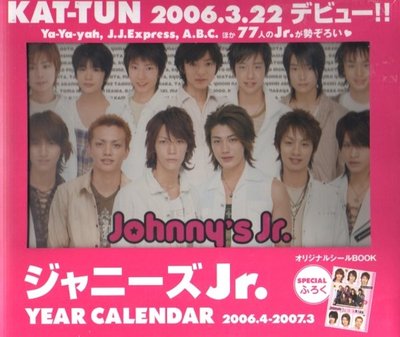 (figurejp)KAT-TUN JOHNNY'S JR. 2006.4~2007.3 學年曆