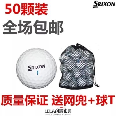 免運-二手  正品 高爾夫球 Srixon 3/4層球 二手高爾夫球