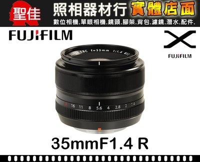 【公司貨】 FUJINON XF 35mm F1.4 R 富士 FUJIFILM 鏡頭 F1.4R 大光圈