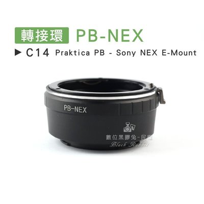 數位黑膠兔【C14 轉接環 PB-NEX】Sony E-Mount Praktica 柏卡 鏡頭 機身 相機 7 5N