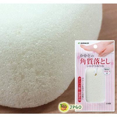 【JPGO日本購】日本製 SANKO 浴用 絲滑去角質浮石#720