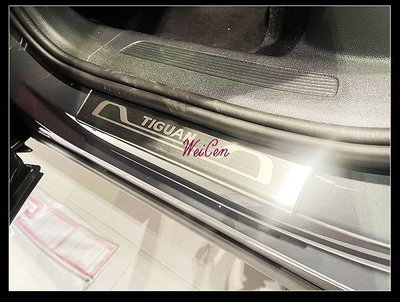 ☆偉宸W C☆(白金) 福斯VW New Tiguan 外迎賓踏板 外門檻條 白金踏板 銀拉絲飾板 門檻踏板 防刮飾板