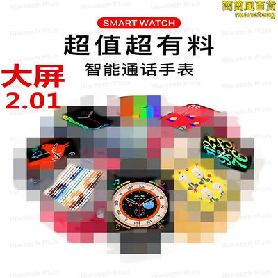 2022新款T900 Pro MAX 手錶雙按鍵旋轉按鈕高清大屏C900大屏