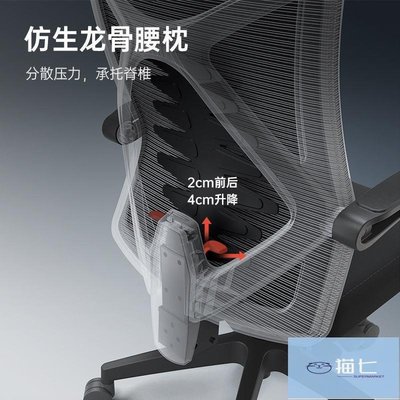 【熱賣精選】西昊M92人體工學椅電腦椅家用辦公座椅舒適久坐可躺老板椅電競椅