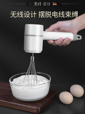 打蛋器德系surkr電動打蛋器家用多功能小型烘焙奶油攪拌打發器絞肉泥機打發機