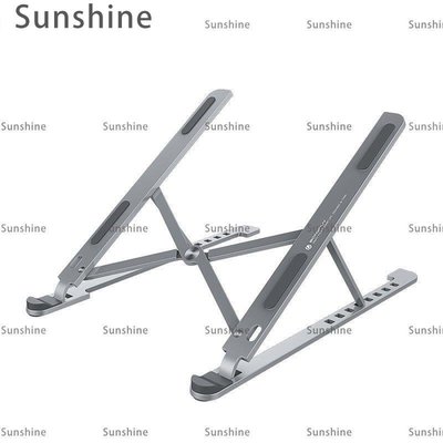 [Sunshine]桌上收納架 thetree筆電支架桌面升降架子MacBook增高散熱托架折疊鋁合金mac便攜式底座手提抬高pro