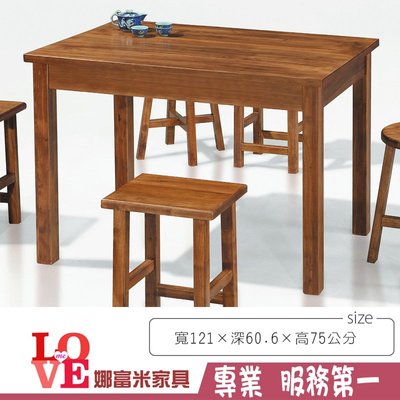 《娜富米家具》SD-324-2 手工染色實木餐桌/2×4尺~ 優惠價4500元