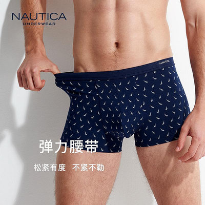 Nautica Underwear男士內褲莫代爾寬松舒適平角2條裝050418