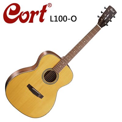 CORT L100-O嚴選雲杉木面單板木吉他