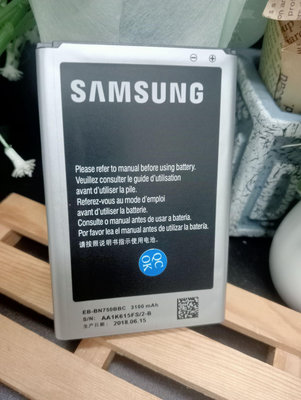 全新 Samsung Galaxy Note3 Neo N7507 N7505 EB-BN750BBC 原廠電池 附發票